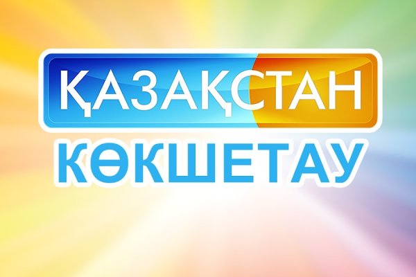 Кракен заказ