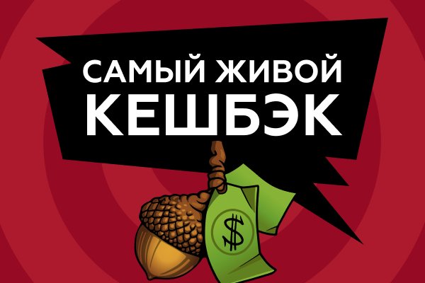 Kraken ссылка зеркало официальный сайт