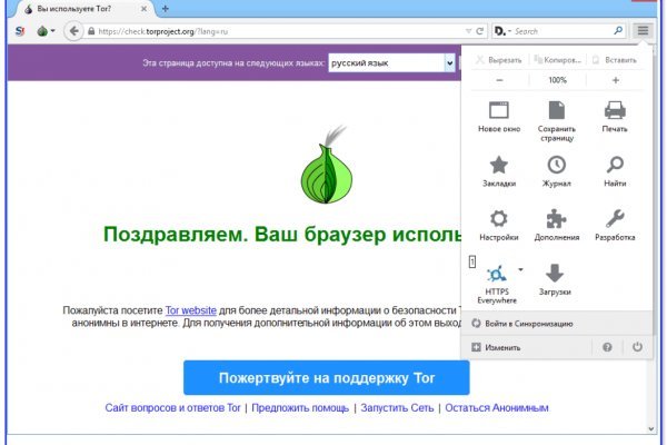 Kraken официальный сайт kraken11 store