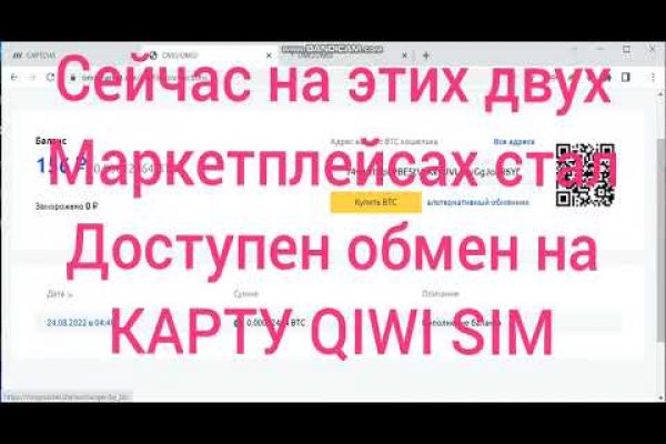 Kraken 4 ссылка kr2web in