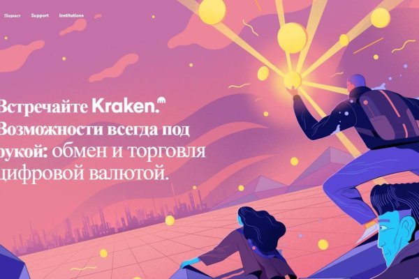 Ссылка на кракен тор kraken clear com