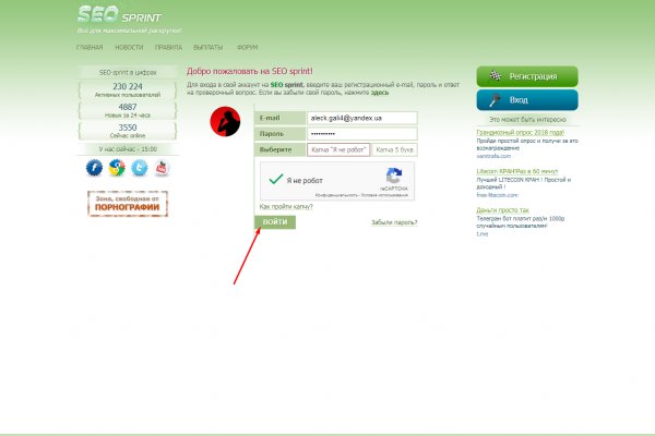 Кракен даркнет как зайти