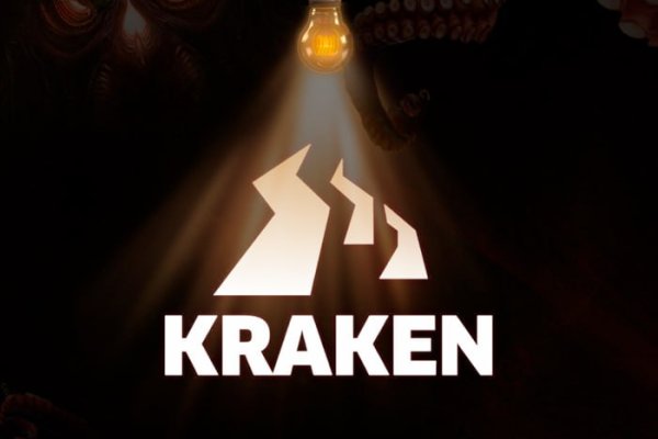 Рабочие ссылки kraken