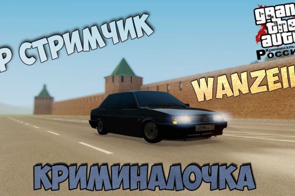 Кракен вход vtor run