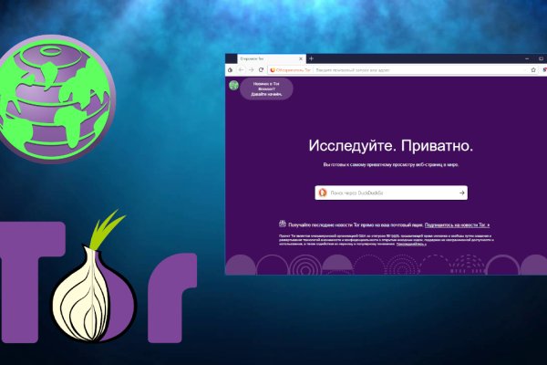 Kraken darknet market зеркало